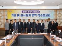 [NSP PHOTO]포항시, 환동해 호국역사 문화관 설계 착수...본격 사업 추진