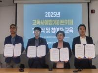 [NSP PHOTO]포항 지역 종합사회복지관, 고독사 예방 노인일자리 사업 업무협약 체결