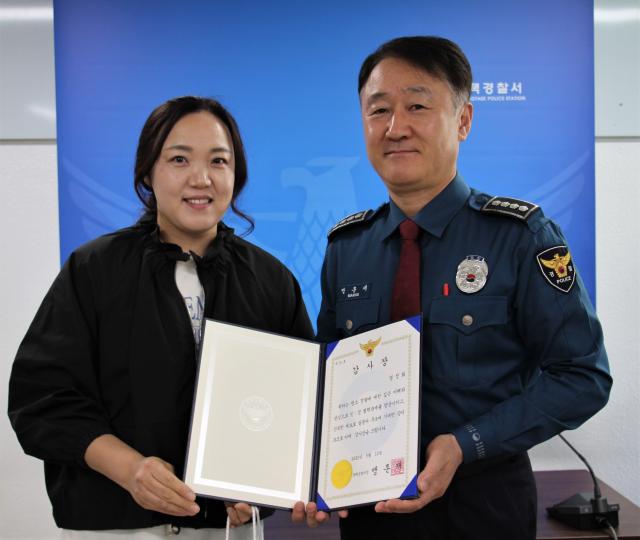 NSP통신-평택경찰서는 실종자를 빠르게 찾을 수 있도록 제보한 시민에게 감사장을 수여했다. (사진 = 평택경찰서)