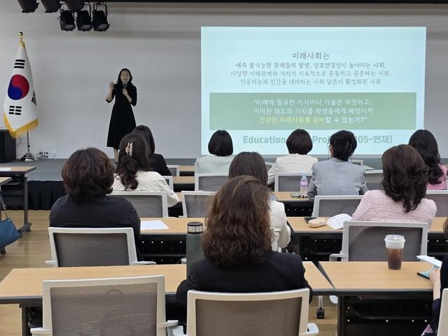 NSP통신-12일 유치원 자율장학 연수가 진행되고 있다. (사진 = 경기도교육청)