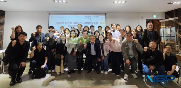 NSP통신-영천시는 지난 9일 전국 마을조합원 40명을 대상으로 완산뜨락 별무리상상창고(스타코) 교육장에서 2025년 상반기 마을관리 사회적협동조합 기초교육을 실시했다. (사진 = 영천시)