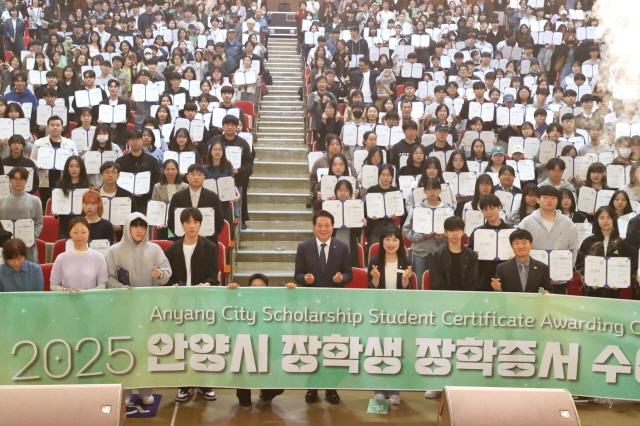NSP통신-안양시 인재육성재단 2025 상반기 장학생 장학증서 단체 기념촬영 모습. (사진 = 안양시)