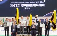 [NSP PHOTO]포항시, 제63회 경북도민체전 종합우승...스포츠 도시 위상 입증