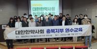[NSP PHOTO]대한한약사회, 법적 대응 강화…법제부 주도 자문위 설립 추진