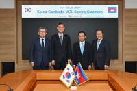 [NSP PHOTO]국토안전관리원, 캄보디아 공적개발원조 사업추진 협약 체결