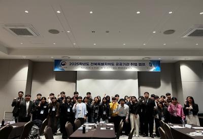 [NSP PHOTO]전주대 전북자치도 공공기관 취업 캠프 개최