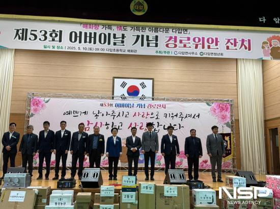 NSP통신-정인화 광양시장 비롯한 내외빈과 사회단체장들 어르신들께 큰절 (사진 = 광양시청)