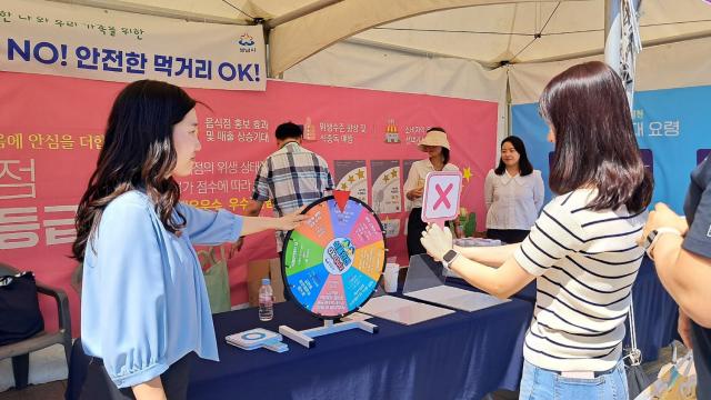 NSP통신-지난해 식품안전의 날 행사 때 성남시청 광장에 차려진 안전 먹거리 OX 퀴즈 풀기 참여 부스. (사진 = 성남시)