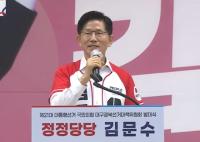 [NSP PHOTO]김문수 평생 총각이라 속인 적 없다…윤 탈당 여부는 본인 뜻