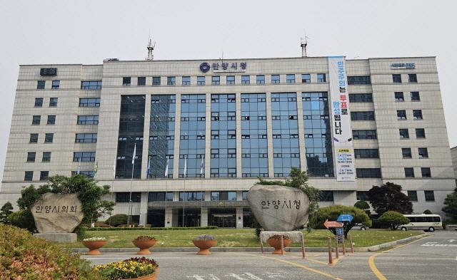 NSP통신-대선 투표 독려 현수막을 게시한 안양시청 전경. (사진 = 안양시)