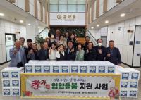 [NSP PHOTO]광양 골약동지역사회보장협의체, 함께해요! 孝 가득 영양돌봄지원 사업 추진