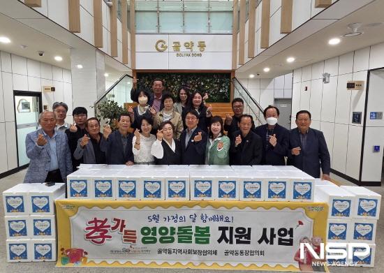 NSP통신-함께해요! 孝가득 영양돌봄지원 사업 참석자 기념 찰영 (사진 = 광양시청)