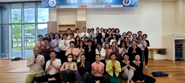NSP통신-원광디지털대 요가명상학과 부울경·대경 지역 특강 단체 기념촬영 모습. (사진 = 원광디지털대학교)