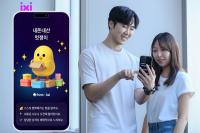 [NSP PHOTO]LG유플러스·토스 협업 캠페인 통해 익시 알려…갤럭시 S25 엣지 사전예약 진행