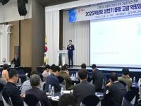 [NSP PHOTO]경북교육청, 2025 상반기 중등 교감 역량 강화 연수 실시