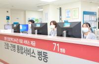 [NSP PHOTO]강릉아산병원, 간호·간병 통합서비스 확대
