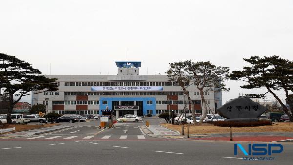 NSP통신-상주시가 농림축산식품부 주관 2차 농촌협약 공모에 최종 선정됐다. (사진 = 상주시)