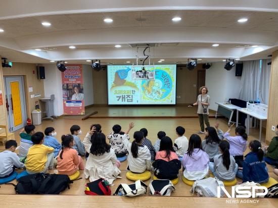 NSP통신-오늘은 도서관 가는 날, 작가와의 만남 (사진 = 광양시청)
