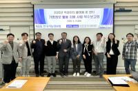 [NSP PHOTO]한국지능정보원, 2025년 데이터 결합 및 활용 지원 본격 추진