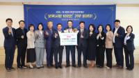 [NSP PHOTO]광양시어린이보육재단, 보육사랑 100인+기부 릴레이 첫발 내딛다