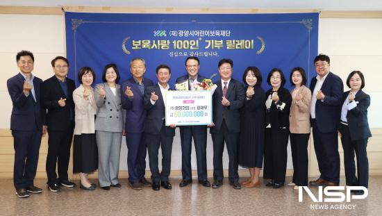 NSP통신-황재우 광양기업 대표 보육사랑 100인+기부 릴레이 첫 기부 기념 찰영 (사진 = 광양시청)