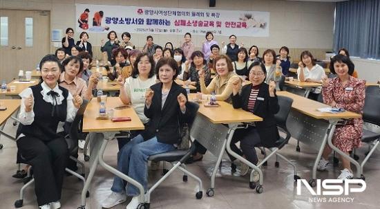 NSP통신-광양시여성단체협의회 심폐소생술 및 응급처치 교육 (사진 = 광양시청)