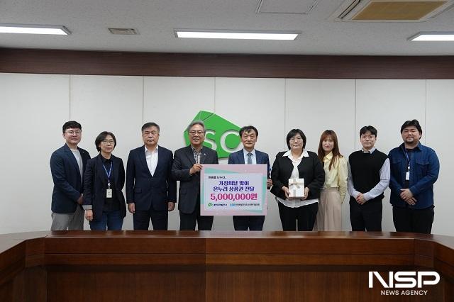 NSP통신- (사진 = 새만금개발공사)