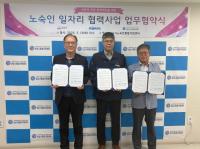 [NSP PHOTO]성남 모란역 주변 노숙인 6명 환경미화 일자리 얻어