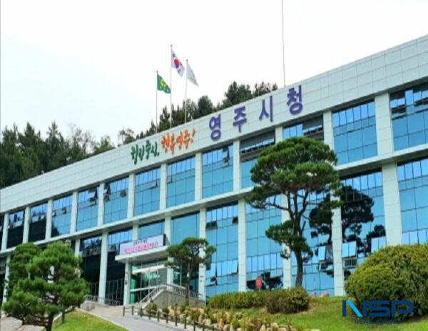 NSP통신-영주시 소상공인 출산장려 아이보듬 지원사업 신청 독려, 출산 대체 인력 인건비 6개월간 최대 1200만 원 지원, 경상북도 모이소앱 통해 신청‧접수 중