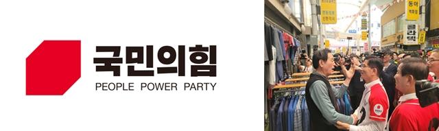 NSP통신-(왼쪽부터) 국민의힘 로고와 김문수 후보의 대구지역 방문현장 (사진 = NSP통신)