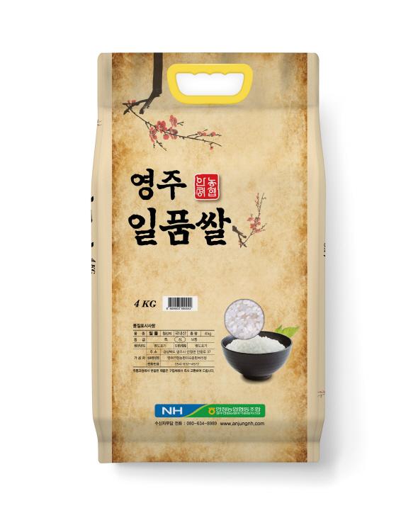 NSP통신-영주일품쌀 2025년 경북 6대 우수 브랜드 쌀 선정, 밥맛 좋고 품질 우수한 영주일품쌀 경북 대표 브랜드로 인정받다. (사진 = 영주시)