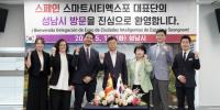 [NSP PHOTO]신상진 성남시장, 스페인 스마트시티 엑스포 대표단과 협력 논의