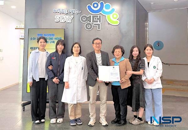 [NSP PHOTO]영덕군 보건소, 국가예방접종사업 질병관리청장상 수상