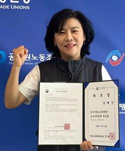 NSP통신-장혜진 고양시 공무원노조 위원장 (사진 = 고걍시 공무원 노조)