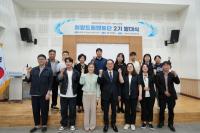 [NSP PHOTO]경북도, 희망드림멘토단 2기 발대식 개최