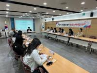[NSP PHOTO]오산시, 2025년 제1회 전문슈퍼비전 회의 개최