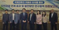 [NSP PHOTO]포항시, 영일만항 크루즈·카페리 본격 유치 박차