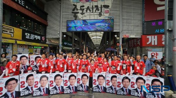 NSP통신-제21대 대통령 선거가 본격화된 가운데 국민의힘 포항북지역본부는 13일 죽도시장 개풍약국 앞에서 첫 번째 집중유세를 개최하며 총력전에 돌입했다. (사진 = 김정재의원실)
