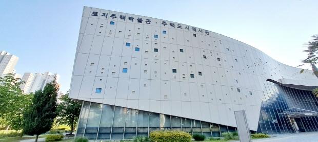 NSP통신- (사진 = 한국토지주택공사)