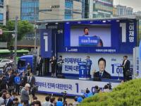 [NSP PHOTO]이재명, 보수텃밭 포항서 색깔론 탈피 강조 이번엔 다른 선택할 때