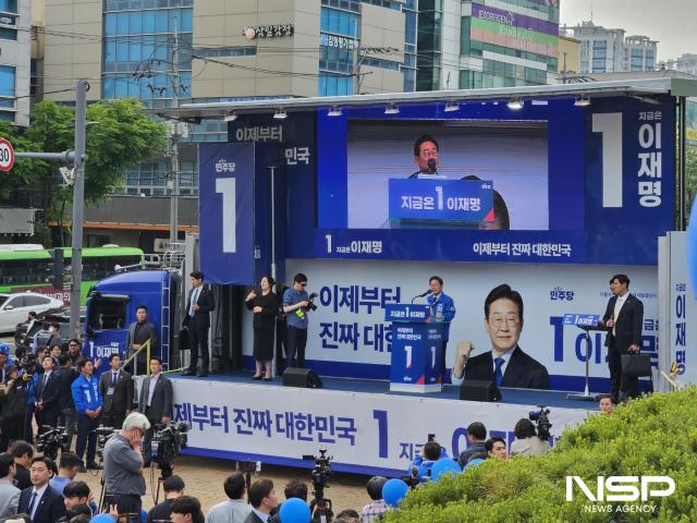 NSP통신-13일 이재명 후보가 경북 포항을 찾아 유세를 하고 있다. (사진 = 조인호 기자)