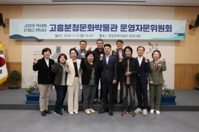 [NSP NEWS Image]고흥분청문화박물관, 관람객 19만 시대 도전