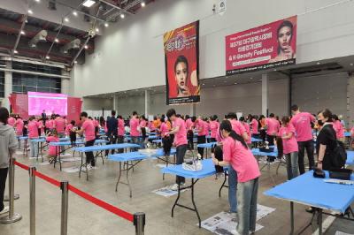 [NSP NEWS Image]대구광역시 제12회 대구국제뷰티엑스포 개최