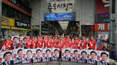 [NSP PHOTO]국민의힘 제21대 대선 포항북 지역본부,  죽도시장서 첫 번째 집중유세 총력