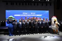 [NSP PHOTO]여수세계섬박람회, 부산시와 성공개최 협력