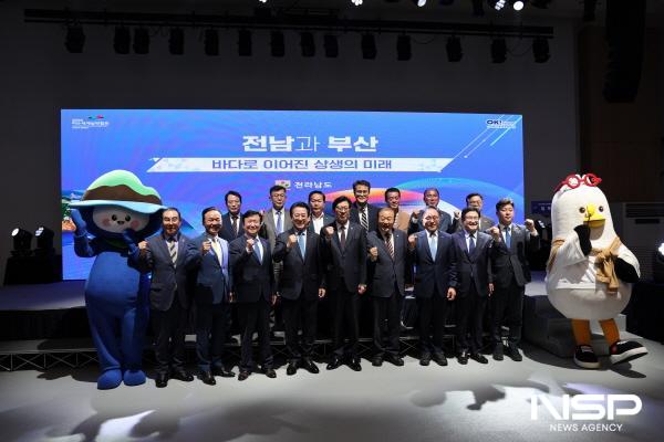 NSP통신-여수세계섬박람회 조직위원회가 부산시와 업무협약을 체결하고 섬박람회 성공개최를 위해 협력하기로 했다. (사진 = 조직위원회)