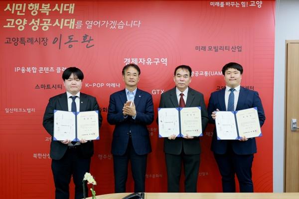 NSP통신-이동환 고양시장(왼쪽에서 두번째 )이 시민고충처리위원회 위원들과 기념사진을 찍고 있다. (사진 = 고양시)
