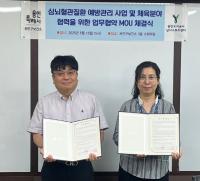 [NSP PHOTO]용인도시공사-처인구보건소, 건강 채움 운동교실 프로그램 운영