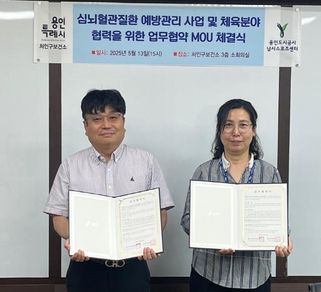 NSP통신-용인도시공사 남사스포츠센터와 처인구보건소 간 건강 채움 운동교실 프로그램 공동 운영 업무협약 체결 기념촬영 모습. (사진 = 용인도시공사)