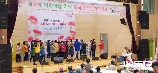 NSP통신-위안 공연 (사진 = 광양시청)